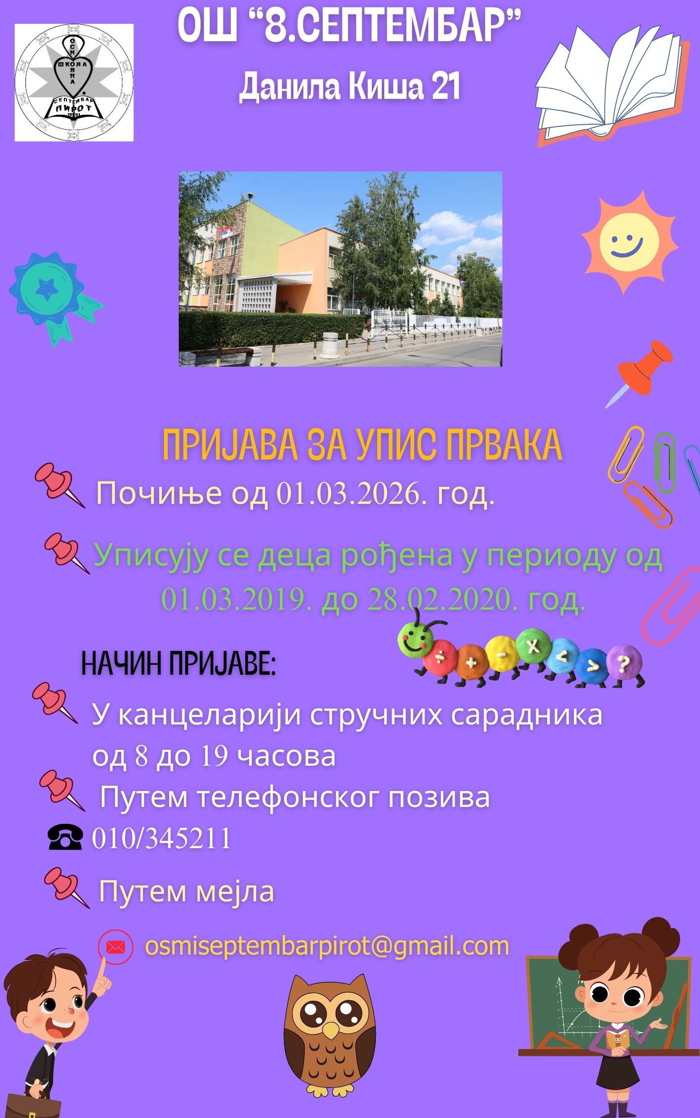 prvaci-upis-26-27